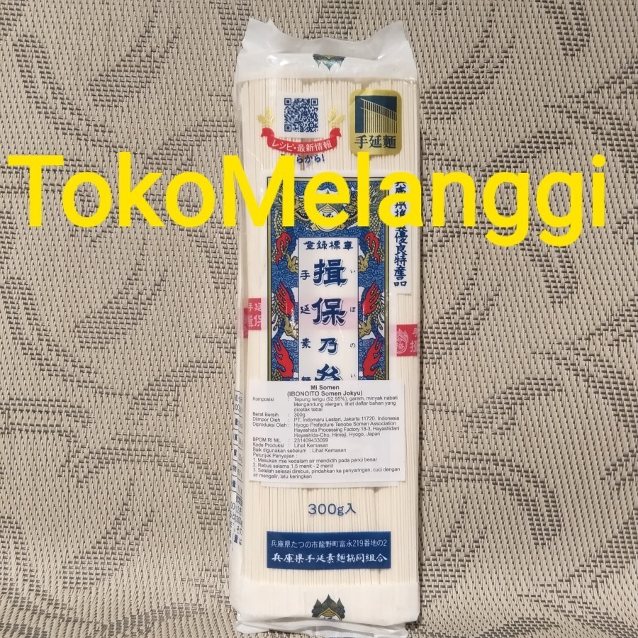 

Ibonoito Somen Jokyu | Mie Somen 300 gr