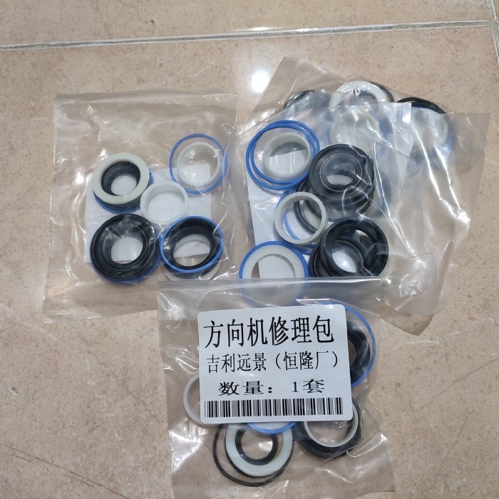 Seal racksteer Geely Emgrand