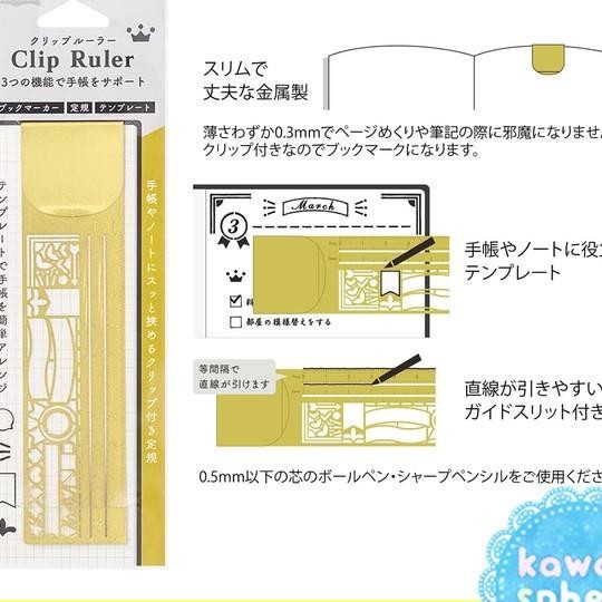 

D Clip Ruler Decorative Pattern - Gold | Ggaris Stencil