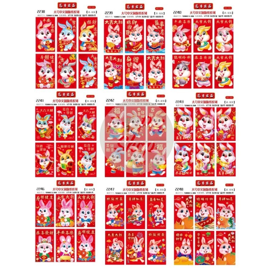 

~^~^~^] ANGPAO IMLEK SHIO PANJANG KELINCI RABBIT 2023 HONGBAO ANGPAU MURAH NON