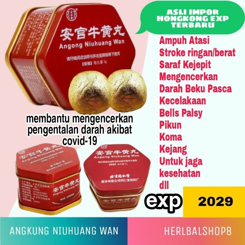 Original Angkung Obat Stroke Cina Asli Angong Niuhuang Wan Ankung Kaleng Premium Ang Kong Yen