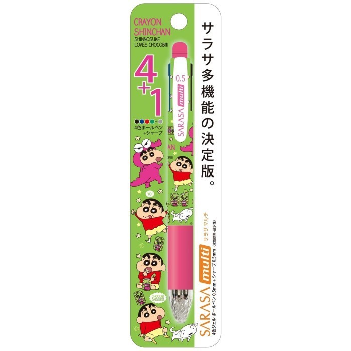 

Zebra Sarasa Multi 4+1 Crayon ShinChan Gel Pen 0.5mm Limited Edition