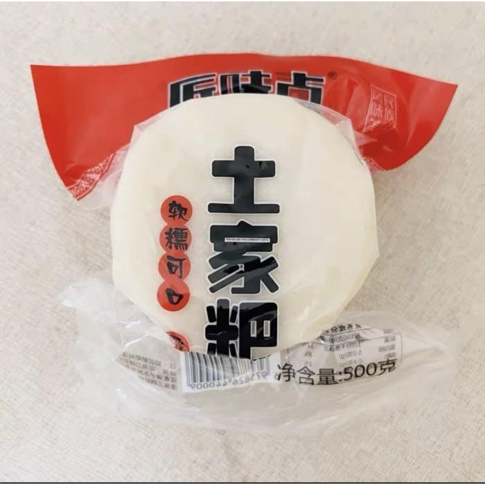 

CI BA KUE BERAS Mochi chi pa Gluten Rice cake Kualitas Terbaik