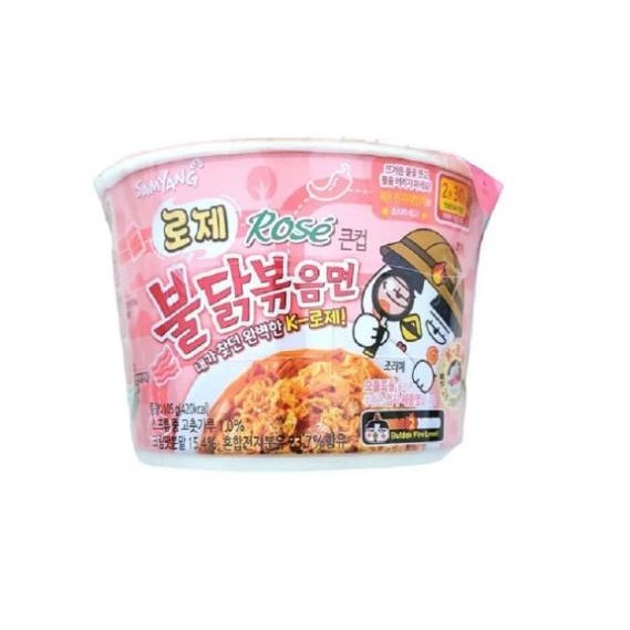 

Samyang Rose Buldak Ramen Cup Mie Instan KAS76