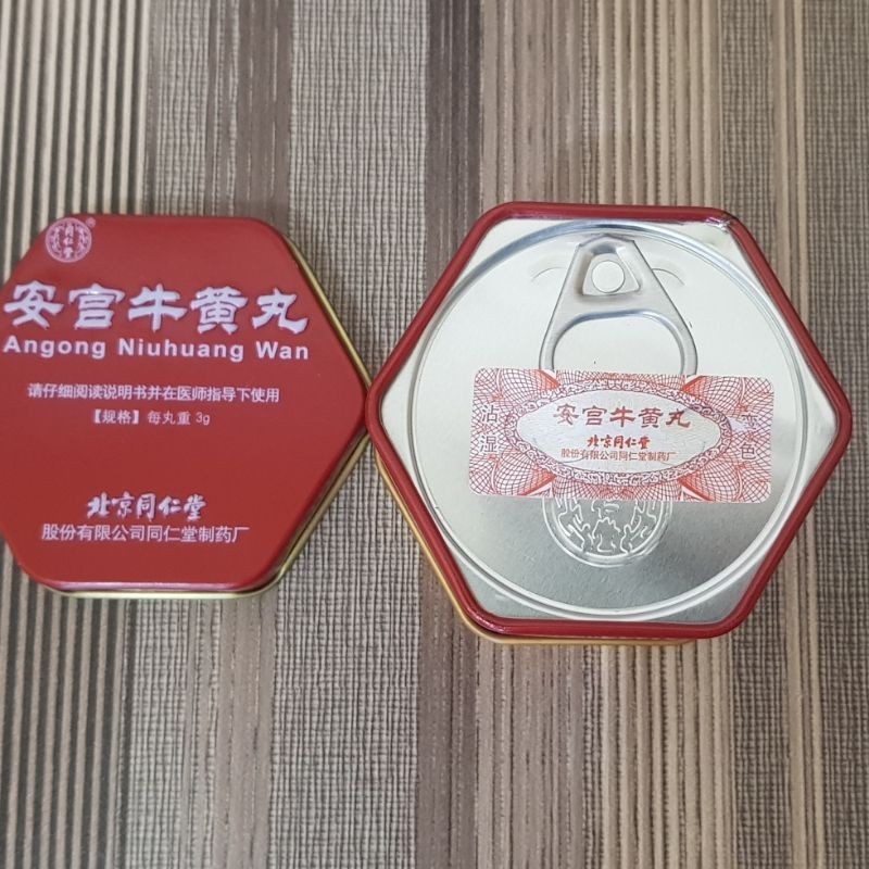 Originial Angong Niuhuang Wan Kaleng 100% Ori Asli