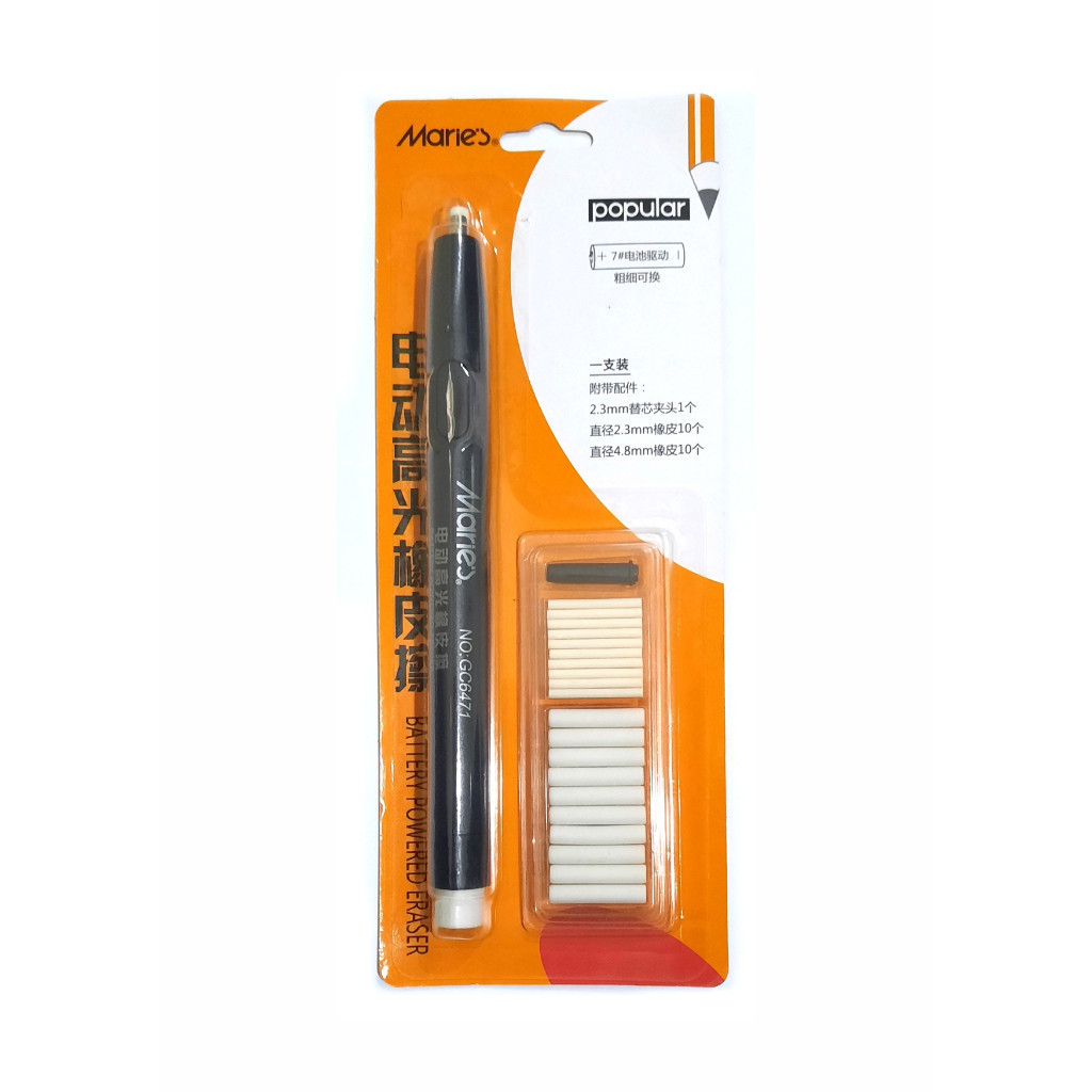 

MARIES ELECTRIC ERASER TYPE GC6471