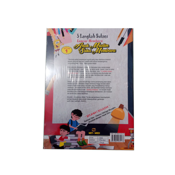 BUKU LANGKAH SUKSES LANCAR MEMBACA ANAK MUSLIM SUKA MEMBACA JILID 4