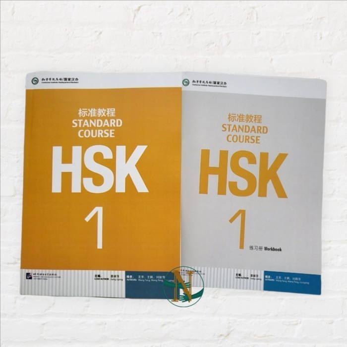 Set Buku HSK 1 Standard Course (Buku cetak & Buku Latihan)