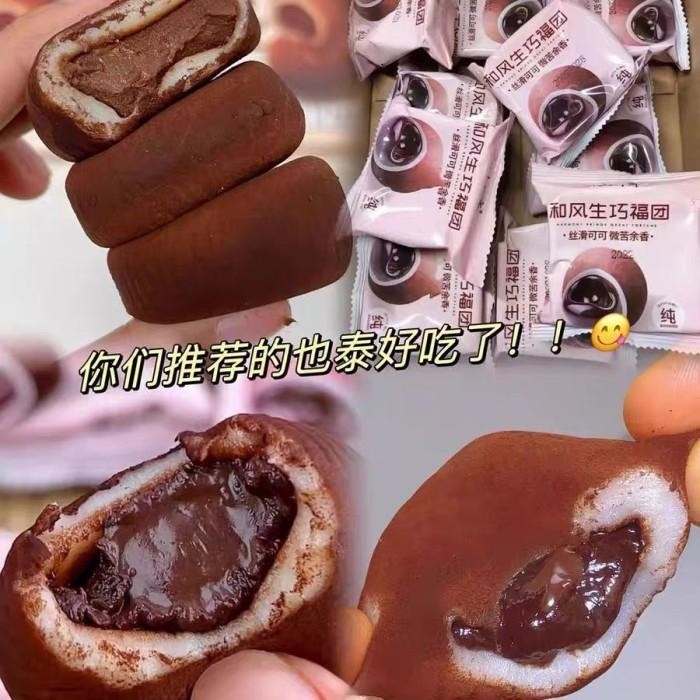 

(HALAL) Mochi chocholate / Mochi bites 25gr Enak Banget Kualitas Terbaik