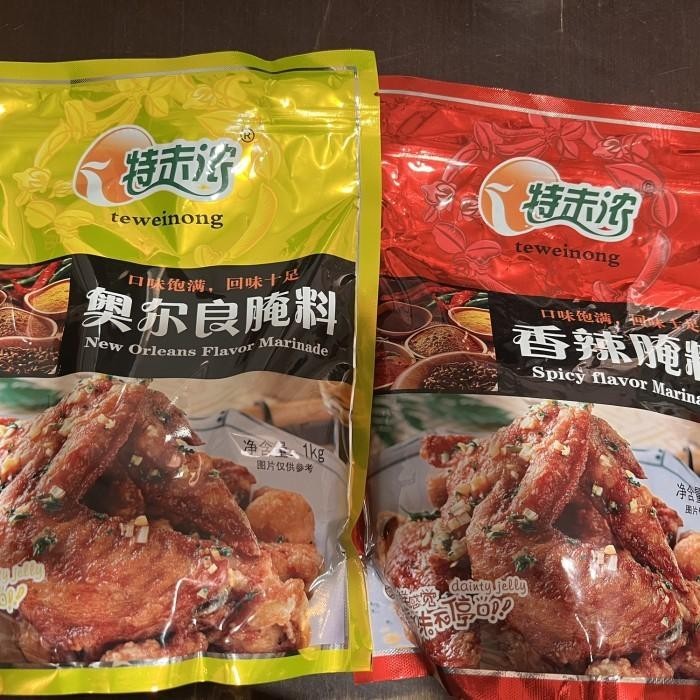 

Bumbu marinasi chicken wings / marinate yan liao Kualitas Terbaik