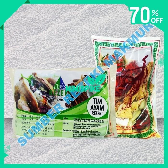

RAMUAN HERBAL TIM AYAM BY MIMISPIKE !!