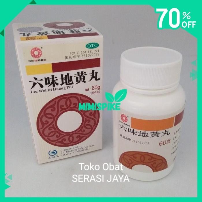 

LIU WEI DI HUANG PILL 300 PIL (60 GRAM) KESEHATAN GINJAL BY MIMISPIKE !