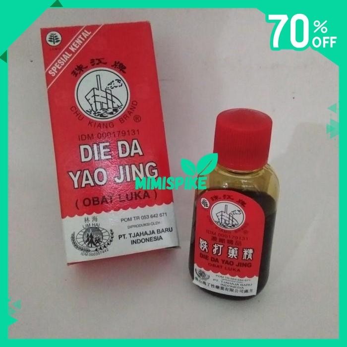 

DIE DA YAO JING 30ML CHU KIANG BRAND BOTOL KACA SP.KENTAL OBAT LUKA BY MIMISPIKE !!!!