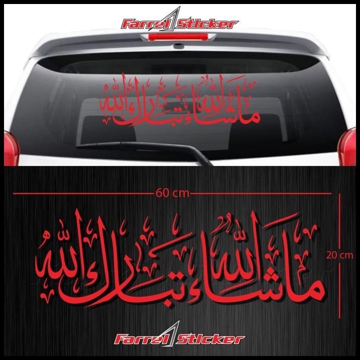 

HOT DEAL STIKER STICKER MASYA ALLAH TABARAKALLAH !!!!