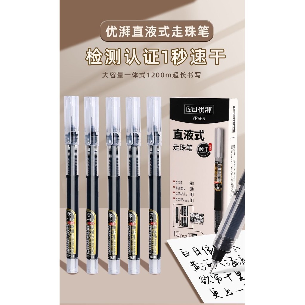 

Bolpoin Cair Lurus, Pena Gel Kapasitas Besar