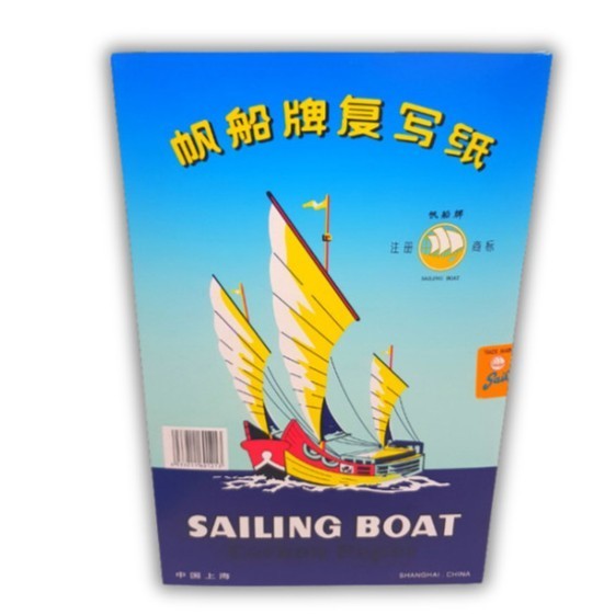 

Carbon Paper / Kertas Karbon Folio Single Side Sailing Boat