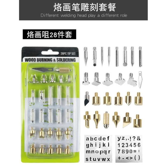 

Azalia Termurah Tc-De528 Dgks Solder Alat Lukis Wood Burning Pen Pyrography