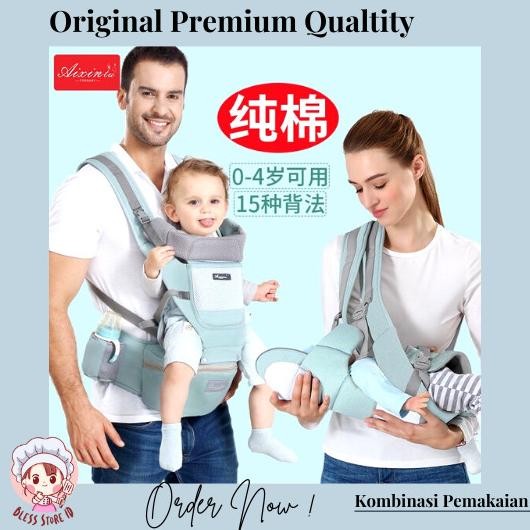 Gendongan Bayi / Hipseat Baby Carrier / Aixinta Gendongan Bayi Depan