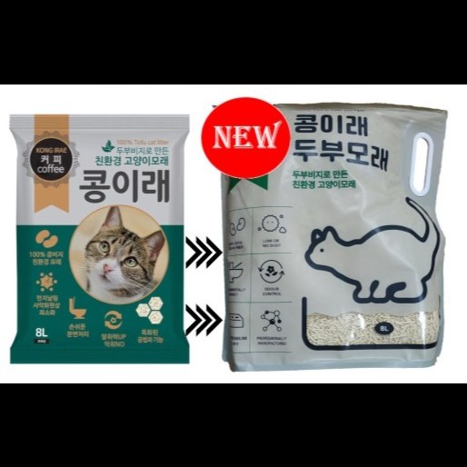 Kong Irae Tofu Cat Litter 8L