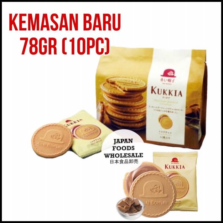 

Tivoli Kukkia Milk Chocolate Cookies 116Gr