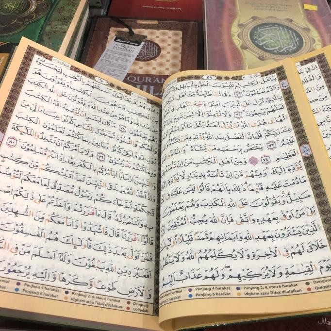 

Al Quran tajwid maghfirah Al Hakam uk 17 x 24 cm