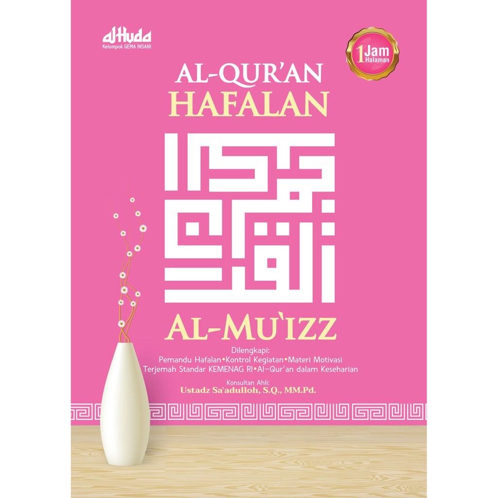 Al-Qur'an AL-MU'IZZ Qur'an Hafalan Ukuran Sedang (Pink)