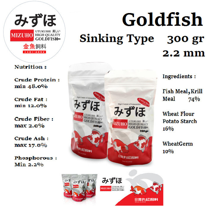 Mizuho Goldfish Koki Food Series