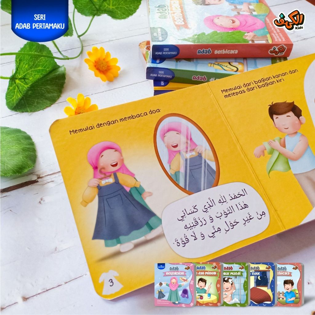 

[Ready Stock] Boardbook Seri Adab Pertamaku (paket 5 Boardbook)