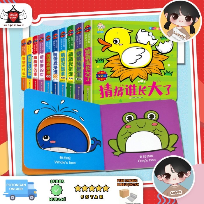 

Bana 10 Buku Board Book Mandarin Anak, Board Book Aktivitias Lubang Anak