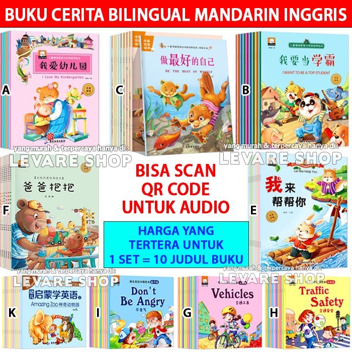 

Bana Story Book Buku Cerita Anak Bilingual Mandarin Inggris English + Audio