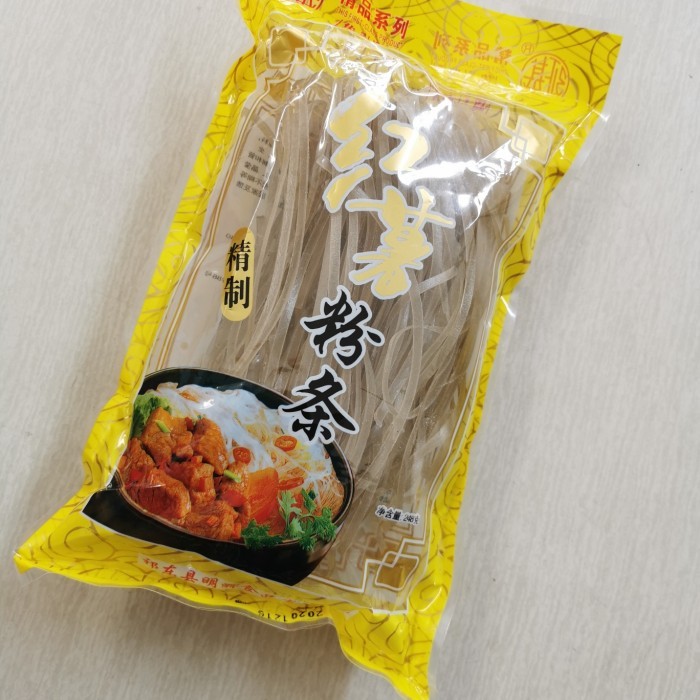 

Ready Kwetiao/ Kuetiau Pati Ubi Merah Lipat