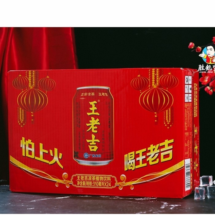 

Ready Liang Teh Instant Wang Lao Ji