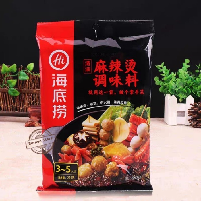 

Ready Haidilao Hot Pot Malatang Oil 220Gr