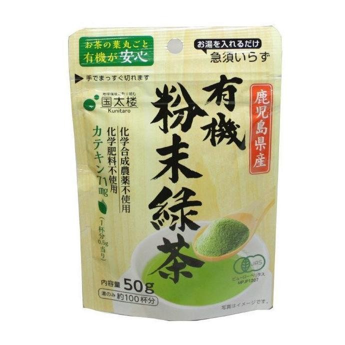 

TERBARU KUNITARO FANMATSU RYOKUCHA / TEH HIJAU BUBUK 50 GRAM !!!!!