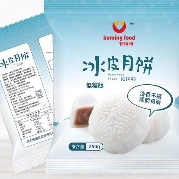 

Tepung Prex Instan Snowskin Mooncake Snowskin Kue Bulan Siap Pakai