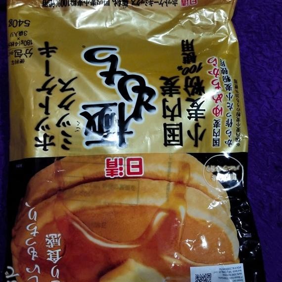 

Nisshin Tepung Prex Pancake ( Hot Cake X Gokumochi) 180Gr X 3Pc