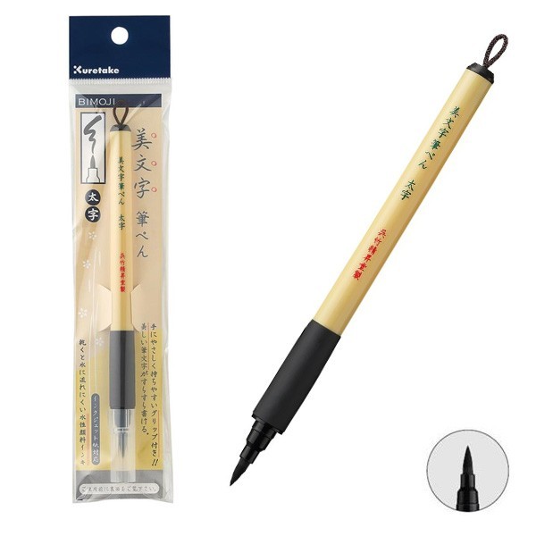 

Ba Kuretake Bimoji Brush Pen - Large