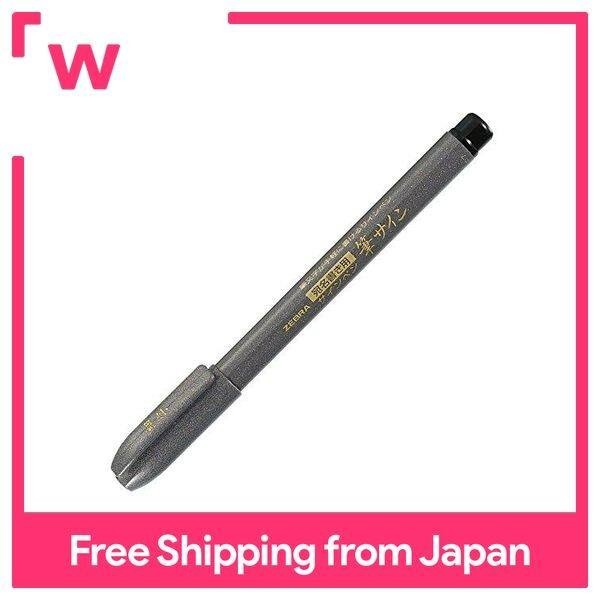

Ba Zebra Brush Pen Brush Sign Fine Point P-Wf1