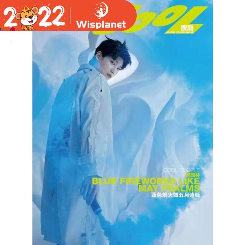 

Album foto Xing Zhaolin, kartu pos, bintang, sekeliling, paragraf yang sama, dengan pembatas buku, koleksi kenangan |RT5HMOmB|