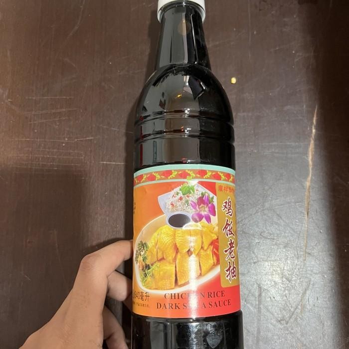 

Kecap asin nasi ayam ji fan lao chou / dark soya Kualitas Terbaik