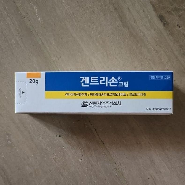 

Terbaru Magic Glue Korea 20 Gram Shin P Cuci Gudang