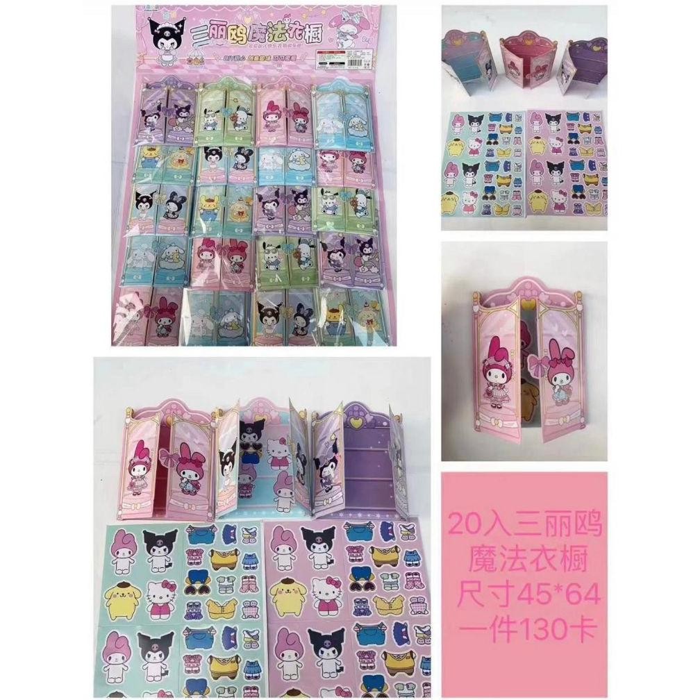 

(JDLS) STIKER Anak Kuromi Sanrio Mainan Buku Anak Dress Up Anak Edukasi Handmade Diy