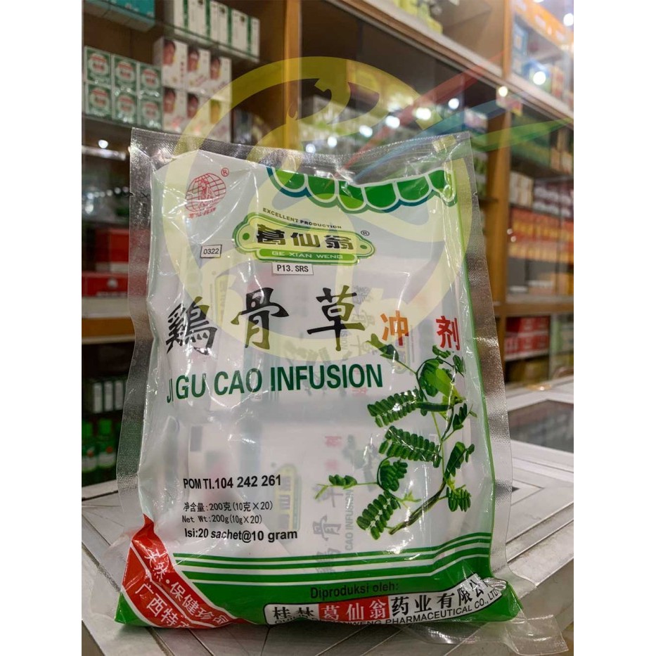 

monggo] Ji Gu Cao Infusion Chong Ji