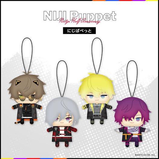 Nijisanji EN Noctyx NijiPuppet Alban / Fulgur / Sonny / Uki