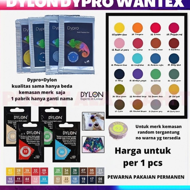 ®Thl ASLI DYLON DILON DYPRO WANTEK WANTEX PEWARNA PERMANEN PATEN BAGUS PAKAIAN BAHAN TEKSTIL TEXTILE