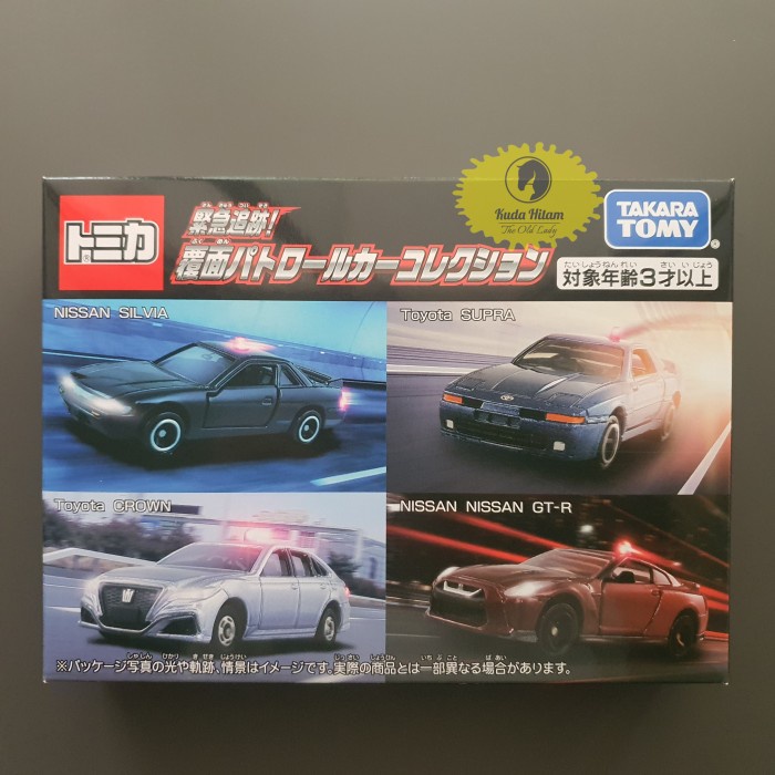 FLASH SALE TOMICA GIFT SET COVER POLICE NISSAN SILVIA GT-R GTR TOYOTA SUPRA CROWN TERMURAH
