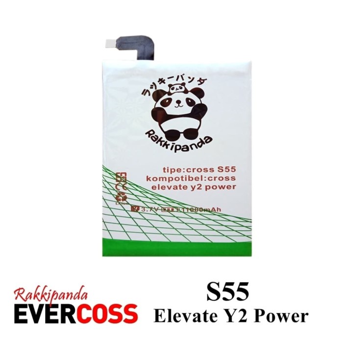 S55 Elevate Y2 Power 5.5 Inchi Double Ic Protection