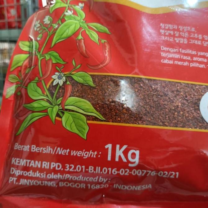 

jen GOCHUGARU KASAR KOREA REPACK 500 GR / BUBUK CABE KOREA JINYOUNG KIMCHI