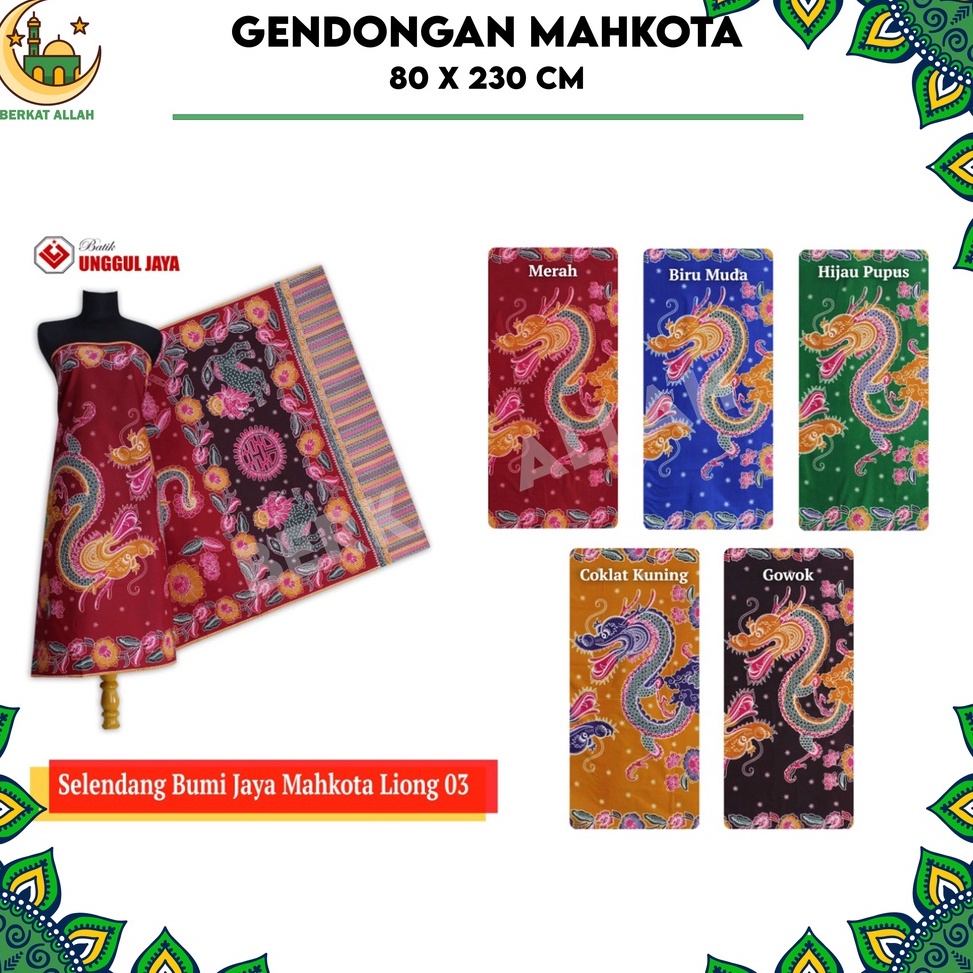 Uc Kain Gendongan Cukin Unggul Jaya Mahkota ✱ ✩ '