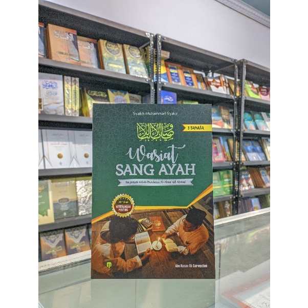 Terjemah Washoya - Wasiat Sang Ayah / Terjemah Washoya 3 Bahasa / Terjemah Washoya Al Abaa' Lil Abna